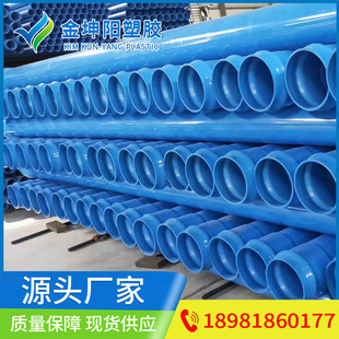 �S��ֱ��pvc-o�p�Sȡ�������ϩ�oˮ�ܹܲĹܼ�200*0.8mpaֱ�N