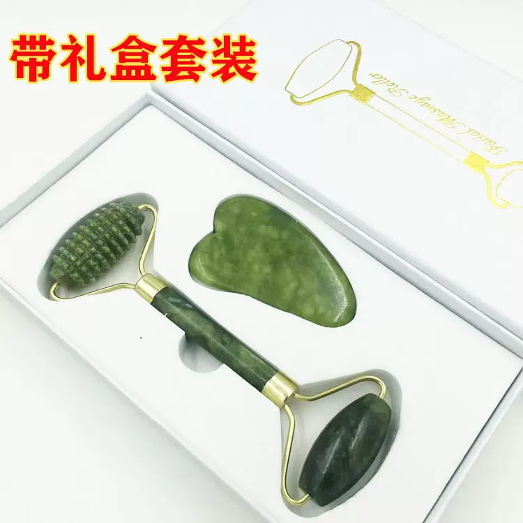 玉石美容器玉滚轮 玉石按摩器美容器滚轮 按摩刺棒 玉石刮痧片
