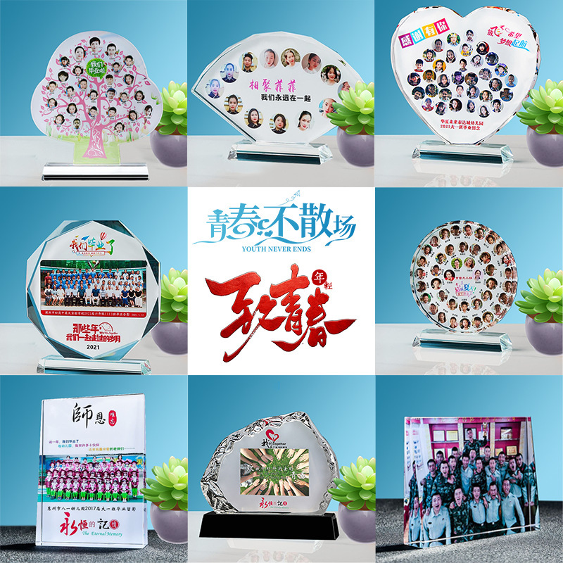 Graduation Season Crystal Souvenirs Classmate Gathering Creative Crystal Gifts for Teachers Photo Frame Trophy Ornaments