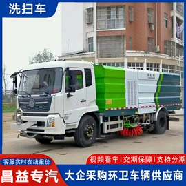 吸污车;工程建筑机械;垃圾车