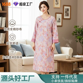 女士家居服;月子服哺乳装;男士家居服