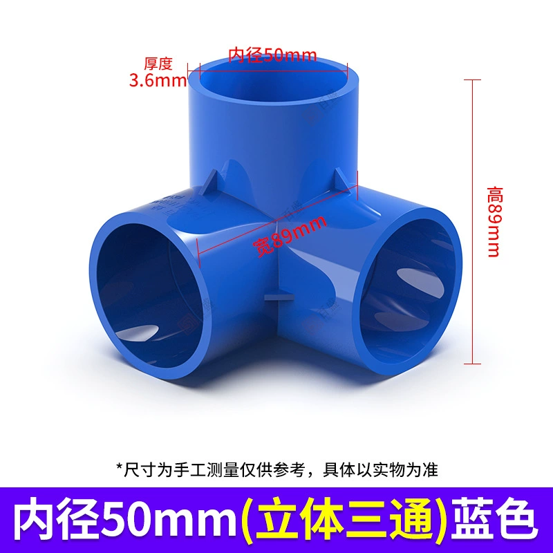 3D PVC corner tee connector, blue, Ø20–50 mm, sturdy support