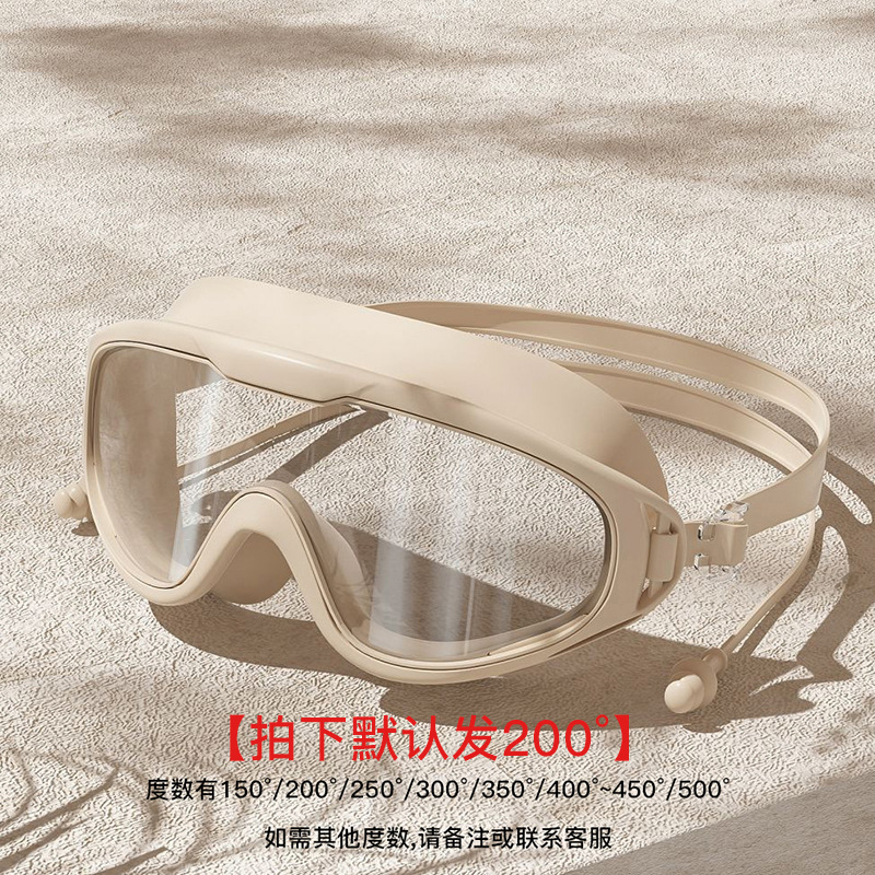 Off-white swimming goggles [myopia model, default 200 degrees]