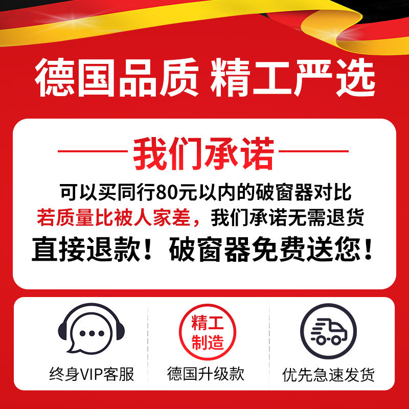 Jǐn Jūn Yíng Car Window Breaker with Cutter Safety Hammer Car Emergency Escape Tool (Qəza çəkici) - german-seiko-manufacturing-safe-and-professional-guaranteed