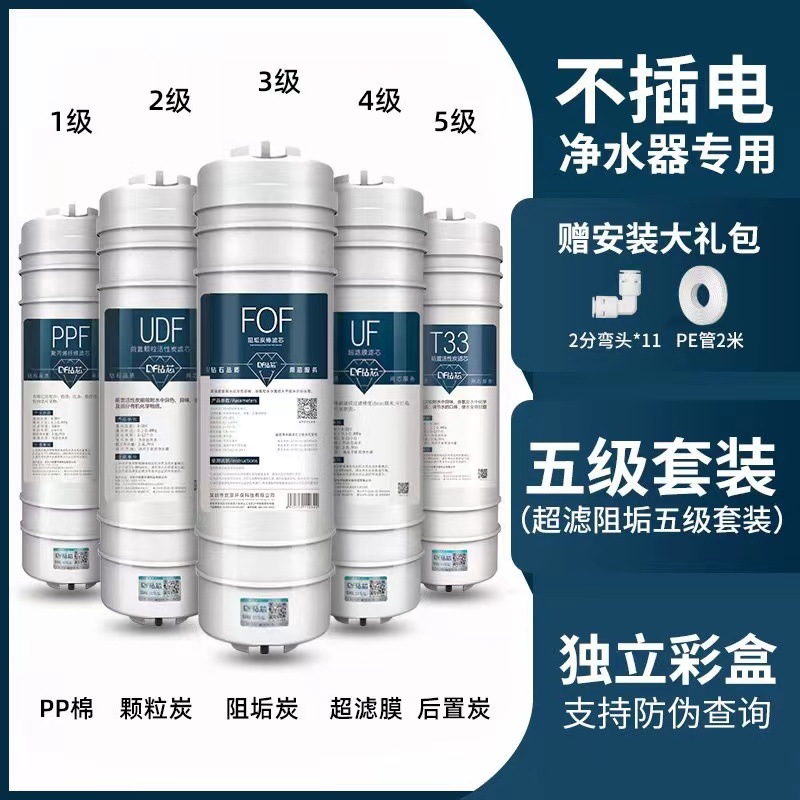 Juego de elementos filtrantes Purificador de agua universal 10 pulgadas de conexión rápida de alto valor de yodo Filtro de agua del grifo de la cocina Purificador de agua Accesorios de filtro