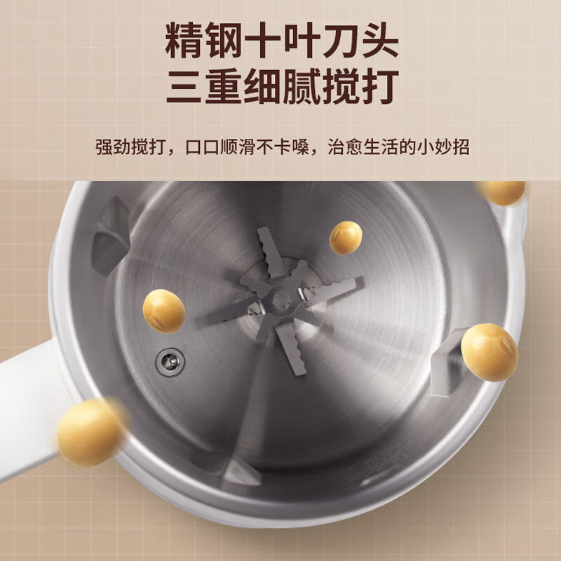 Whirlpool 大容量全自動多機能栄養補助食品ジューサー、調理不要、フィルター不要の豆乳マシン、ライトサウンドウォールブレーカー|undefined