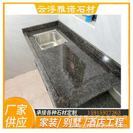 天然石材厨房花岗岩厨房台面板橱柜台面板定制Kitchen countertop