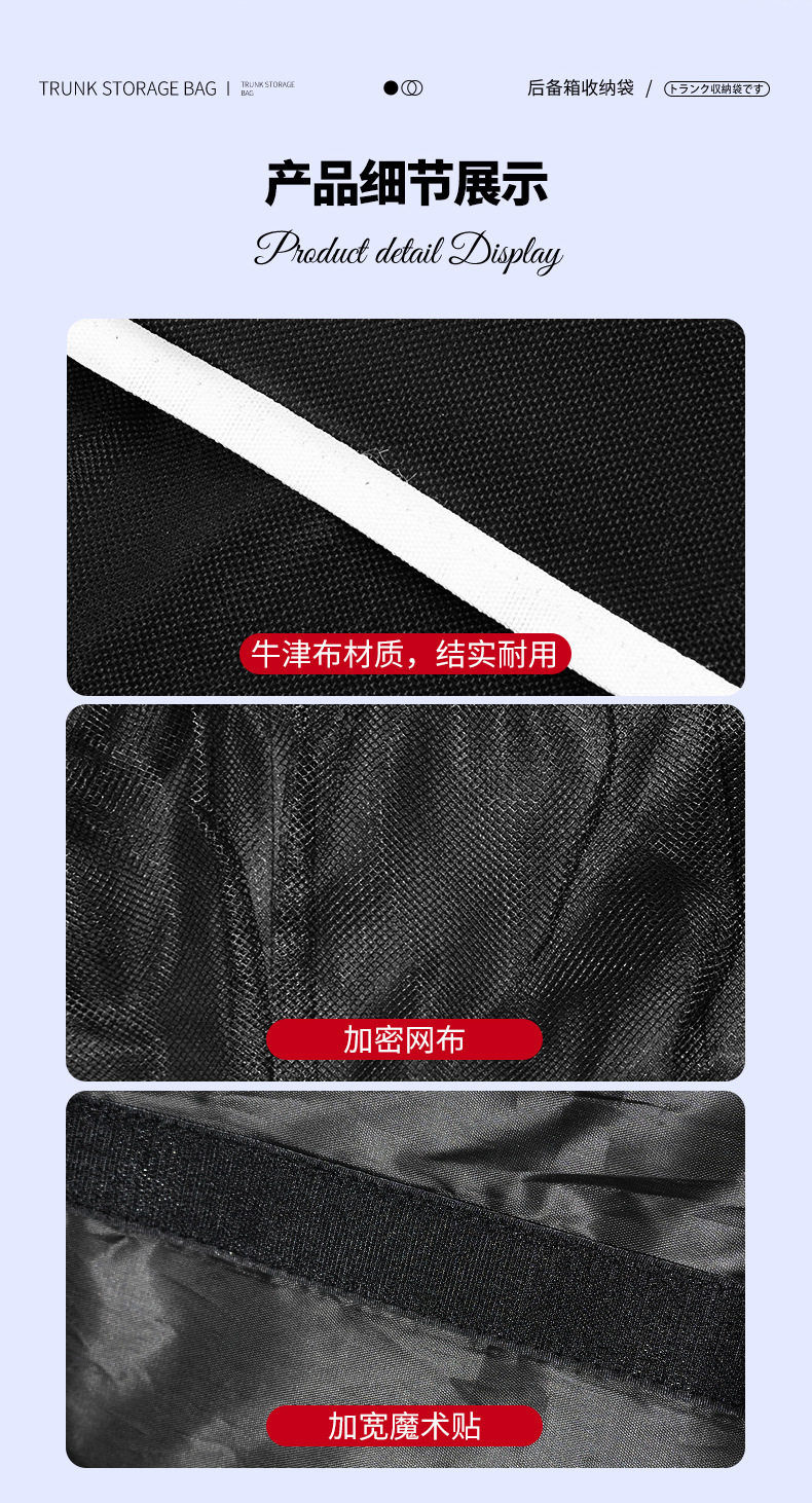 Car Trunk Storage Bag, Multifunctional Foldable Portable Organizer for the Back Seat of the Car