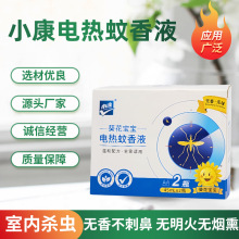 �����LЧ���Һ�������Һ늟�����ˮ���b���ßoζ����Һ24��/��