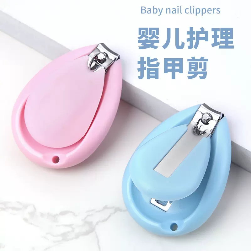 婴儿指甲剪专用防夹肉宝宝指甲剪套装新生儿神器儿童指甲刀批发