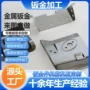 浙江定制数控焊接激光