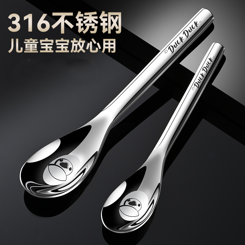 Spoon 316 Stainless Steel Spoon High Color Value Baby Children's Rice Spoon Household Small Spoon Baby Food Supplementary Yuanbao Spoon Spoon 316 Stainless Steel Spoon High Color Value Baby Children's Rice Spoon Household Small Spoon Baby Food Supplementary Yuanbao Spoon