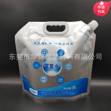 ���S���� 1L/5L����ˮ�Ʒ�X���� ʳƷ���Čӏͺϸ���ˮ�����2��