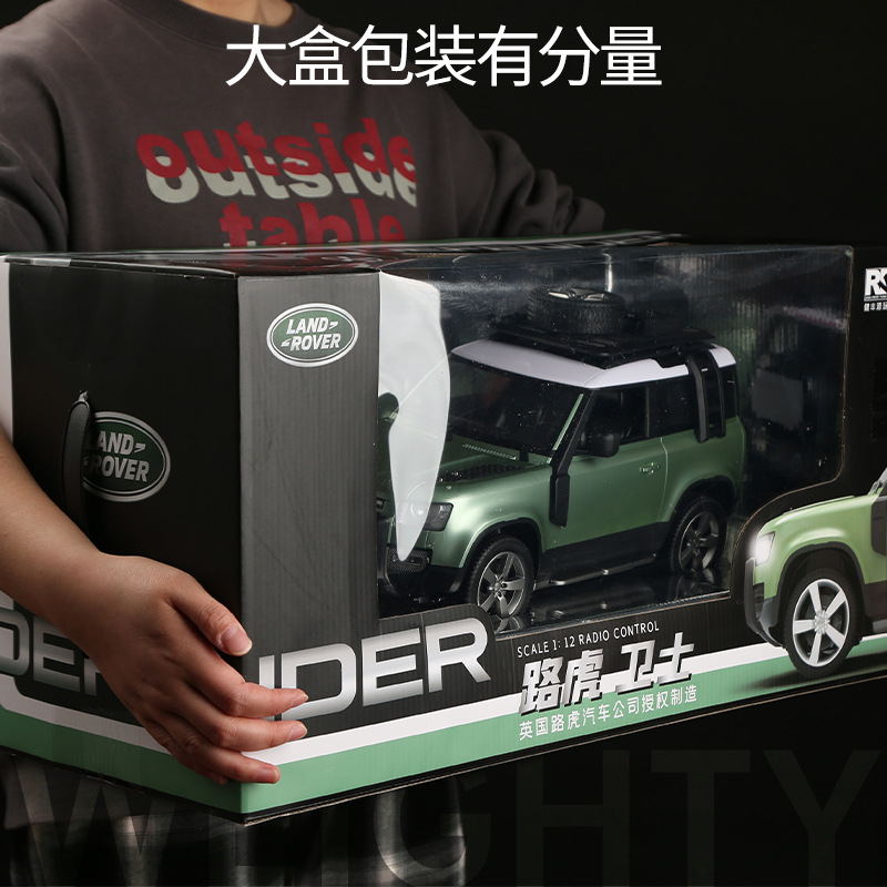 Jianfengyuan Land Rover Bugatti Rambo Benz Remote Control Car Sports Car Drift Electric Racing Model Children's Toy