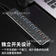 New 3.0usb splitter 10-Port independent Switch usb hub aluminum alloy shell 7-Port usb3.0 hub