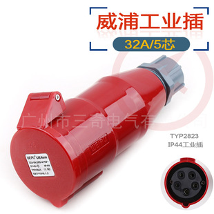 ���� ���I���^WEIPU IP44- TYP2623/2823 32A/5о 380V ���Ӳ���