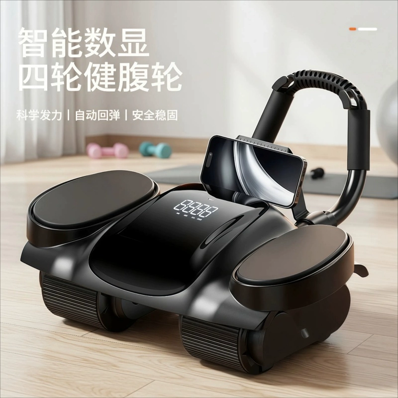 Автоматическое возвратное четырёхколёсное abdominal wheel Xinjian, лёгкий домашний тренажёр для пресса, мобильный фитнес-оборудование
