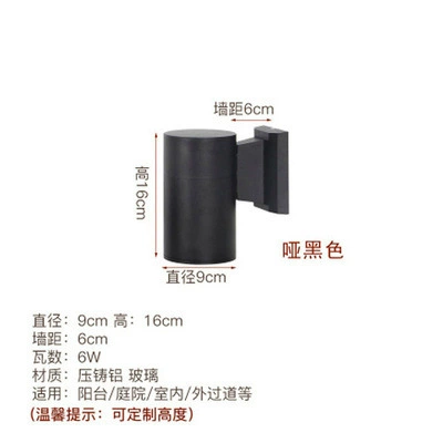 Black shell single head 6W warm white light
