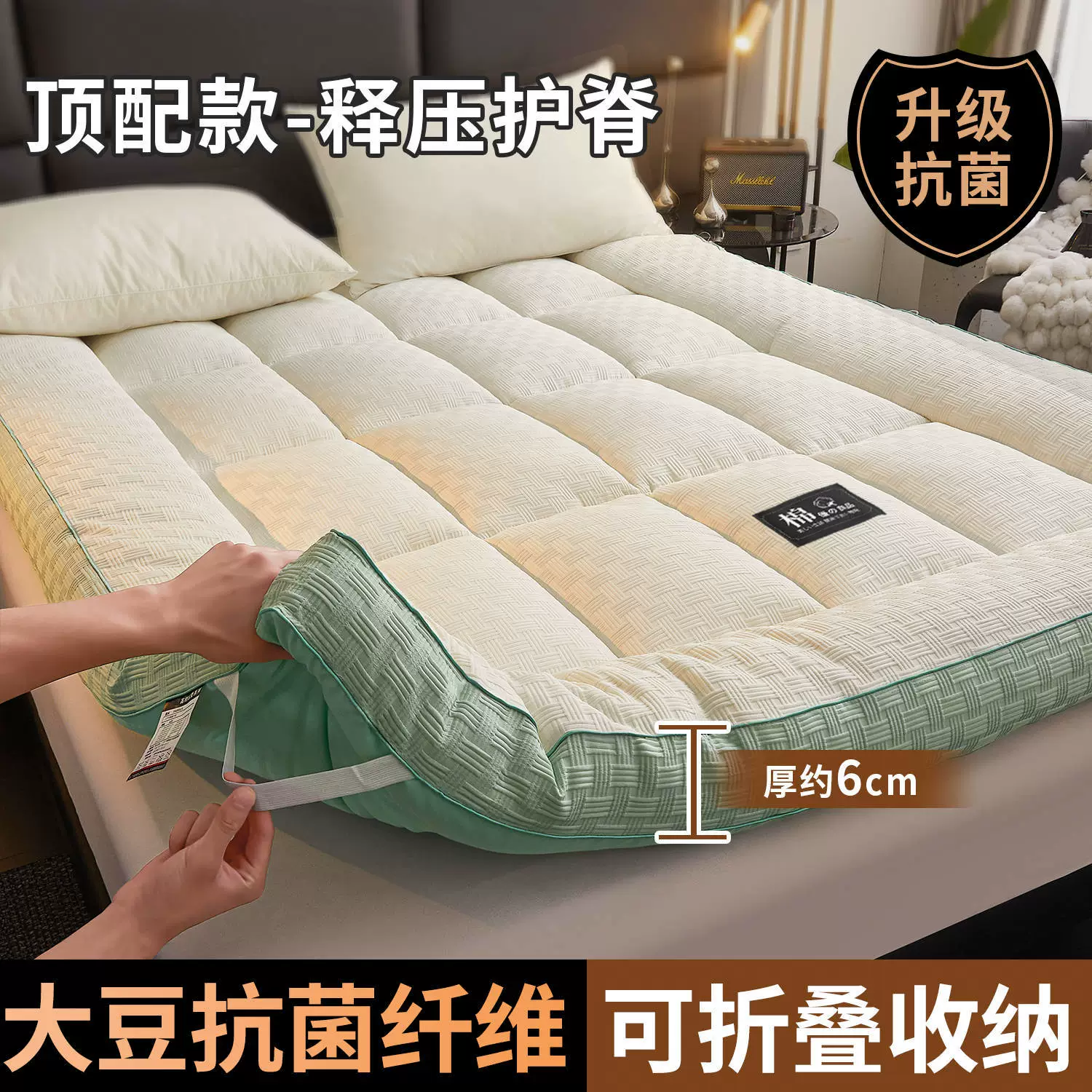 Mattress Topper Pad, 6–10 cm Thick Embossed Surface, Hotel-Style Anti-Compression (Multiple Sizes)