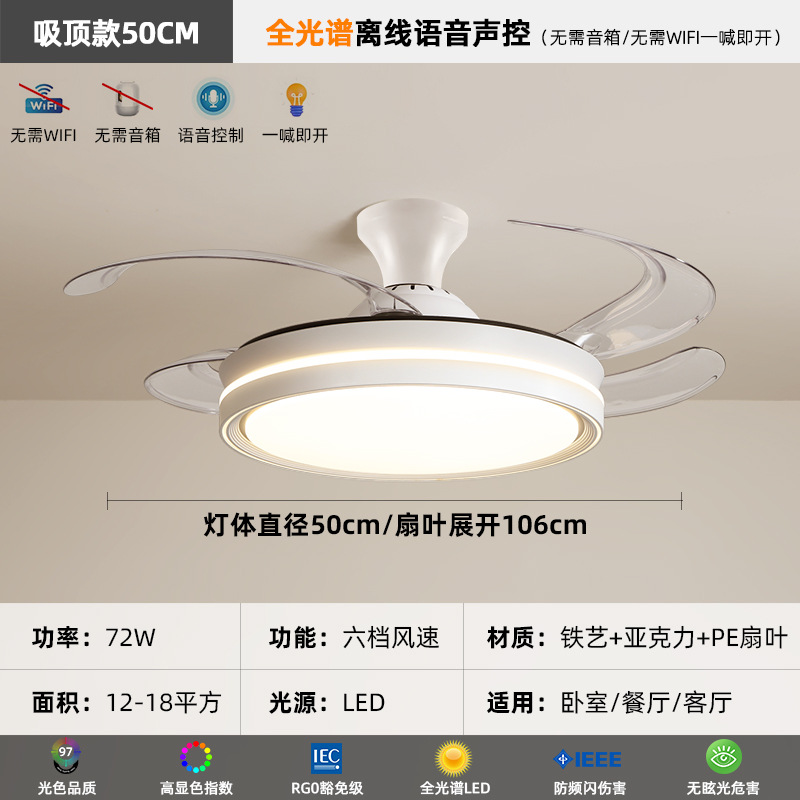 Ventilador de techo del dormitorio simple y moderno dormitorio principal estudio invisible silencioso ventilador de techo de la lámpara de la habitación ventilador de la lámpara