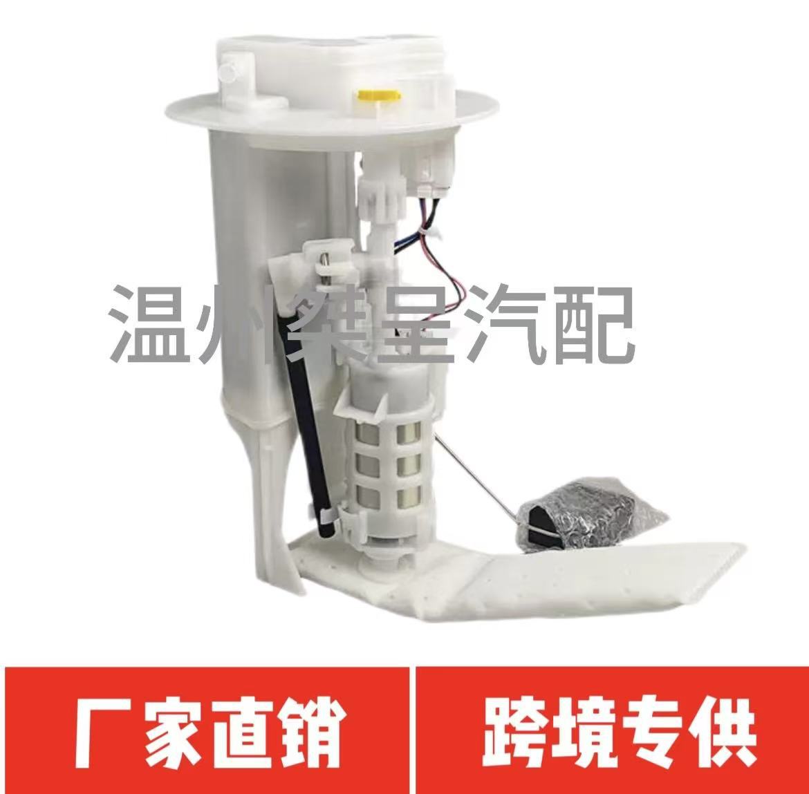 77020-0D170 0D090 77020-52421 77020-0D180 77020-0D140 Fuel Pump