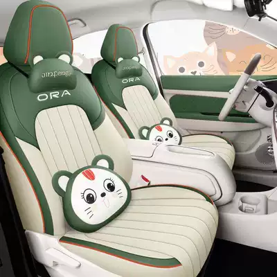 Interior Leather Seat Cover, Modelə uyğun (Original) oturacaq örtükləri - matcha-green-cartoon-version-remarks-on-model-year-rear-row-half-package