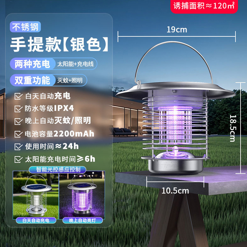 2026 nueva lámpara solar al aire libre mosquitos jardín doméstico mosquito trampa al aire libre impermeable mosquito artefacto