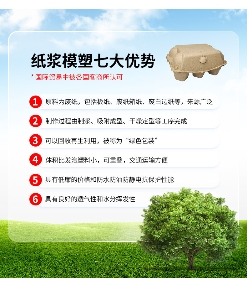 套版---鸡蛋托_06.jpg