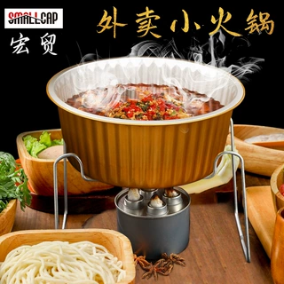 封口膜金色锡纸盒加热小火锅支架快递打包盒麻辣烫碗锡纸碗打包盒