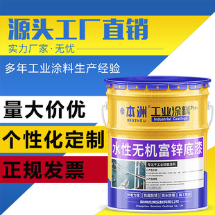 ˮ�ԟo�C���\�����p�M���\�������}�F���g��늴����������P�T��