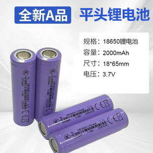 ����18650늳�����������2000mahAƷ 3.7V�ɳ��ƽ�^��Ʒ�|늳�