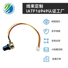 加工定制WH148型B10K电位器调速控制线束转3P XH2.45mm端子线