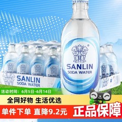 Sanlin オリジナル 糖質0 カロリー0 ソーダ水 無糖炭酸水 フルボックス グループデフォルトアイテム 常温 中国本土
