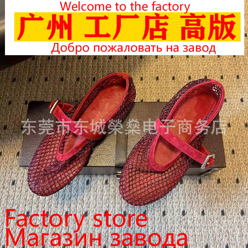 Cross-Border Foreign Trade 2026 Hollow Fishnet Shoes with One-Strap Buckle, Round Toe, Shallow Mouth, Flat Sandals for Outdoor Wear, Ballet Shoes, Single Shoes