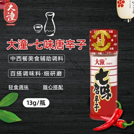 日韩式调味料;酱油;复合调味料