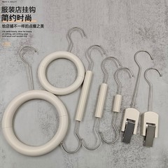 洋服店米白黒実木sフックs型延長掛け版ハンガー店舗ハンガーズボンフック