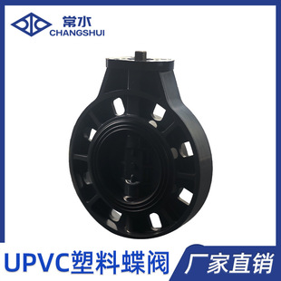 D71X �o�^UPVC���y ������ϵ��y �����|PVC���U���y ���z������