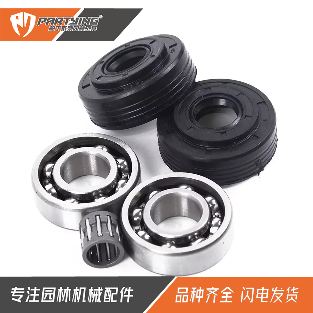 油锯HUS340 345 350 346 351 353 Jonse2145箱体轴承油封活塞滚针