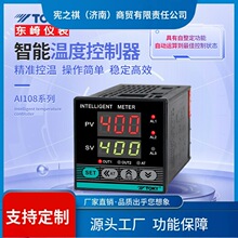 询~东崎AI108智能温控器数显温度控制器开关温控表pid工业温控仪