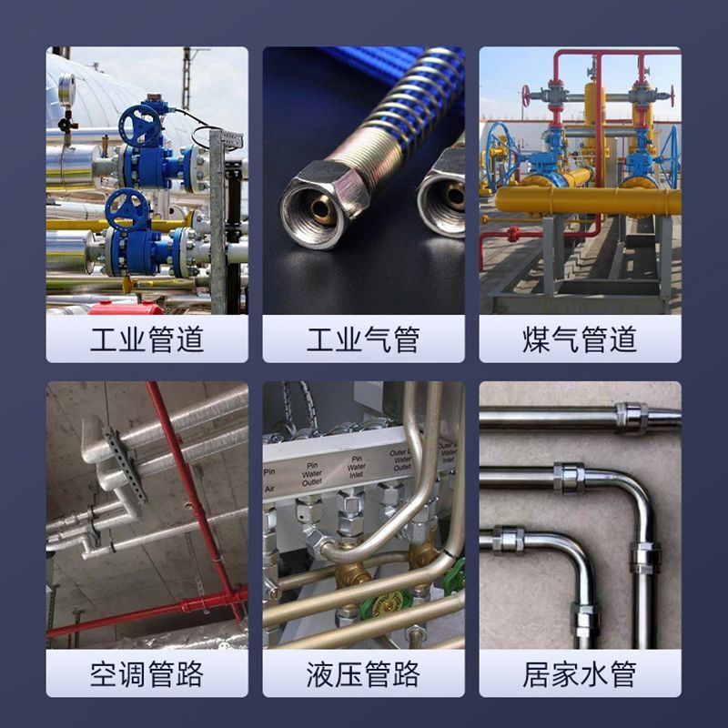 卡夫特液体生料带金属螺纹管道专用胶管路消防螺丝胶水管卡夫特厌|undefined