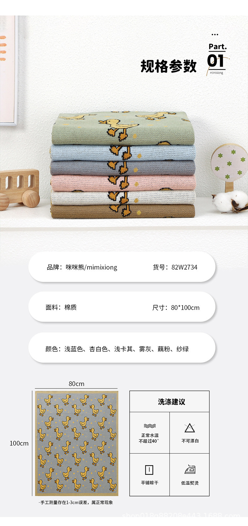 82W2734详情_06.jpg?x-oss-process=image/format,png