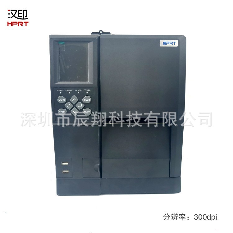 汉印工业打印机IX4L