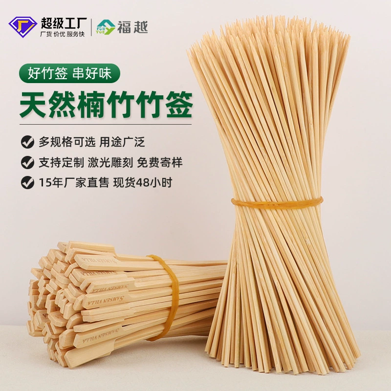 Коммерческие изготовленные на заказ крахмалистые колбасные специальные сахарные тыквы с бамбуковыми палками