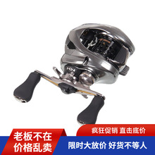 SHIMANO ALDEBARAN 阿德BFS XG微物水滴轮马口鳜鱼路亚渔轮