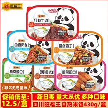 �Ĵ��������ԟ����430g���԰l�᷽��ʳƷ��ʳ���˺�Fُ���l