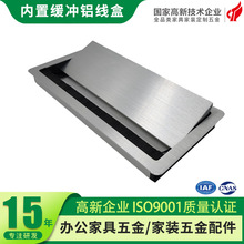 双开内置缓冲线盒滑盖双开多功能铝合金毛刷线盒走线孔盖板穿线盒