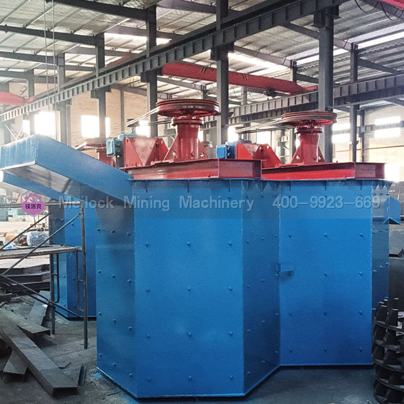 搅拌擦洗机 (16).png