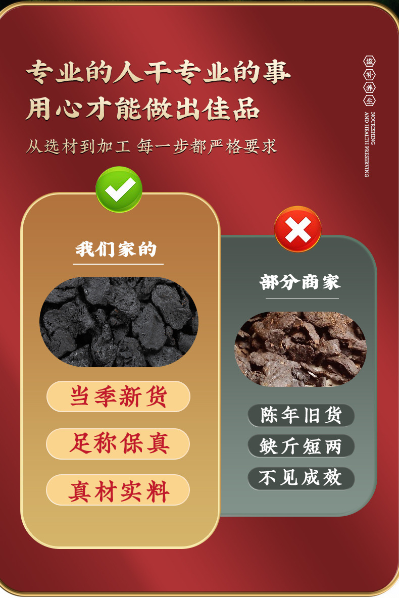 Si Wu Tang Herbal Soup Pack Four Substances Decoction Blend Traditional TCM Soup Ingredients 70g quality and texture