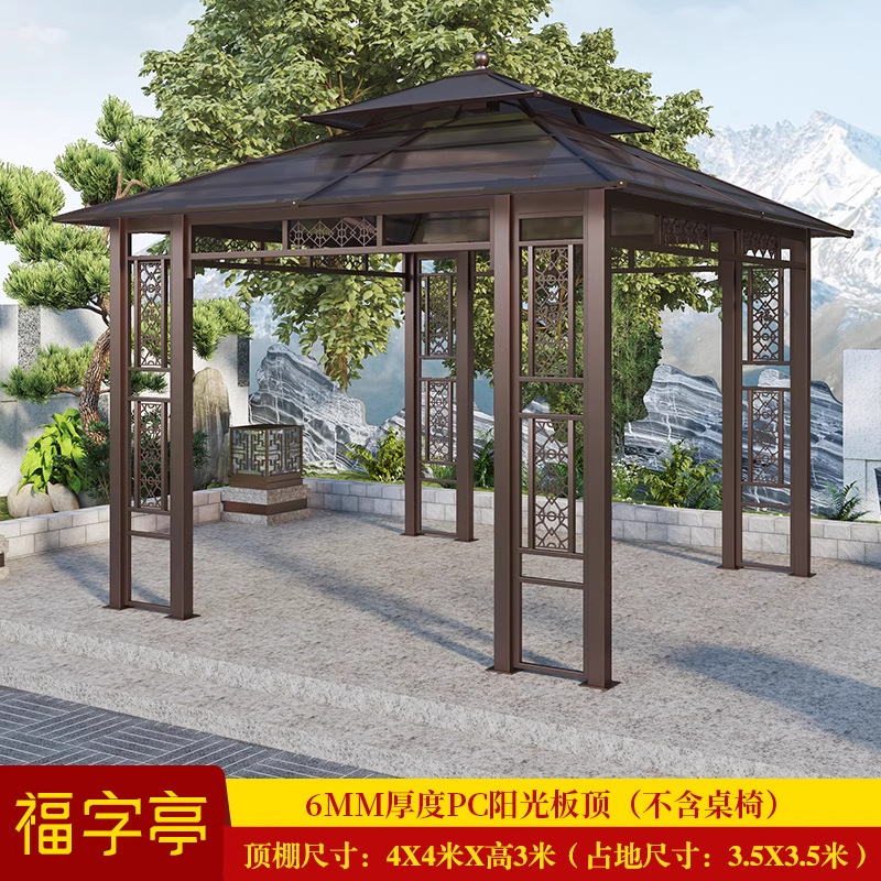 Patio al aire libre, pabellón, jardín de villa, marco de uva de aleación de aluminio, granja de ocio, techo, nuevo pabellón chino al aire libre