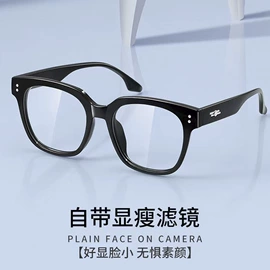 太阳镜;框架眼镜;老花镜